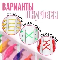 Набор шнурков для обуви, 6 шт, силиконовые, полукруглые, на застёжке, 4 мм, 11 см, цвет МИКС
