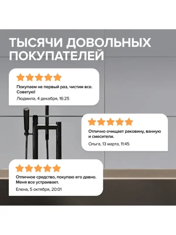 Средство для сантехники Synergetic &laquo;Сила океана&raquo;, 1.5 л
