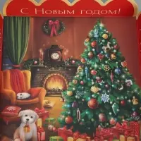 Коробка для кондитерских изделий с пластиковой крышкой «С Новым годом», 13×13×3 см