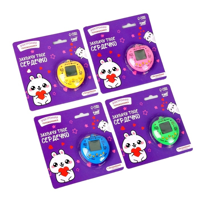 Электронная игра Захвачу твое сердечко цвета МИКС Электронная игра Захвачу твое сердечко цвета МИКС