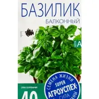 Семена Базилик &laquo;Балконный&raquo;, &laquo;Агроуспех&raquo; 0.3 г