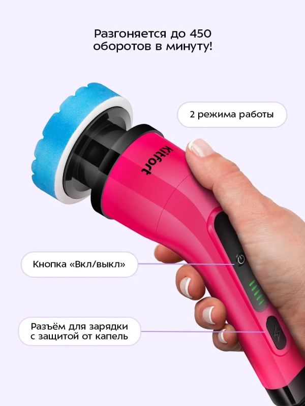 Автоматическая щетка для уборки КТ-9817 - 25 Вт Автоматическая щетка для уборки КТ-9817 - 25 Вт