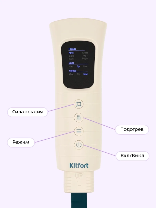 Массажер для ног электрический КТ- 5948 - 36 Вт Массажер для ног электрический КТ- 5948 - 36 Вт