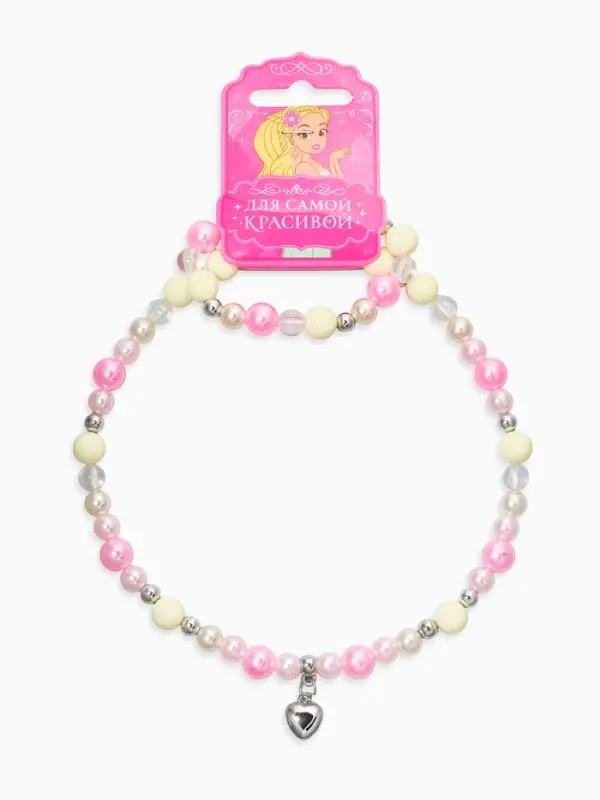 Набор детский &laquo;Выбражулька&raquo; 2 предмета: бусы, браслет d=6 см. сердце, розовый в серебре