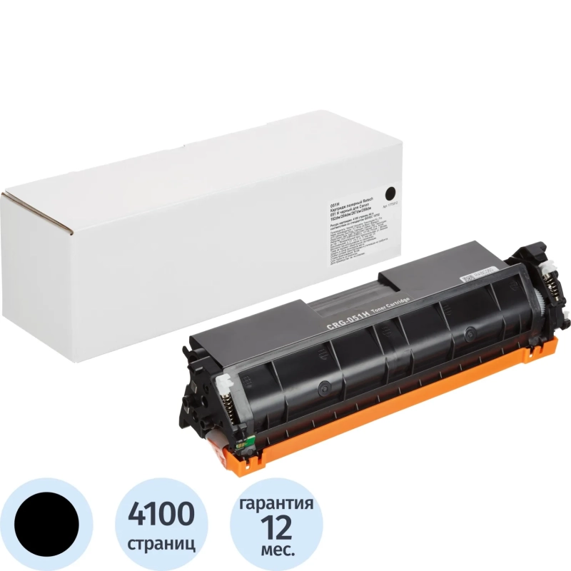 Картридж лазерный Retech 051 H чер. для Canon 162dw/264dw/267dw/269dw