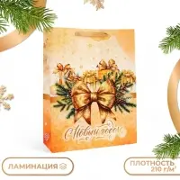 Пакет подарочный новогодний ламинированный вертикальный &laquo;С Новым годом&raquo;, L 31&times;40&times;12 см