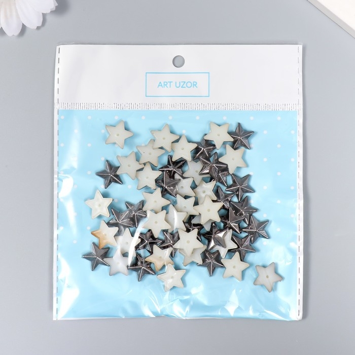 Декор для творчества пластик Декор для творчества пластик "Звёзды" серебро набор 50 шт 1,4х1,4 см