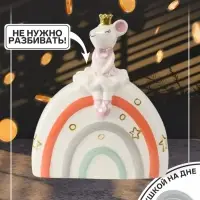 Копилка для денег &laquo;Мышка-принцесса&raquo;, керамика, 5&times;13&times;16 см