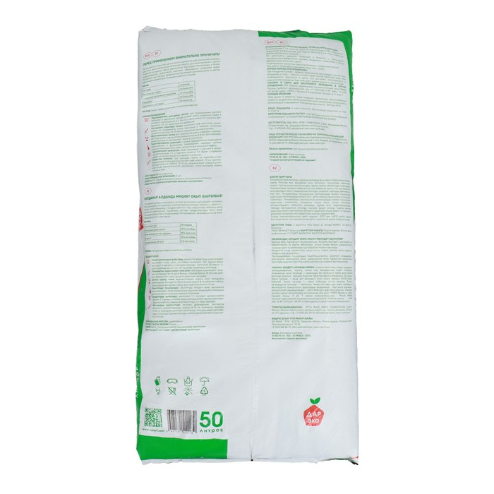 Торф Низинный  Торф Низинный "Торфяная поляна", 50 л