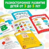 Книги набор «Весёлые уроки», 10 шт. по 20 стр.