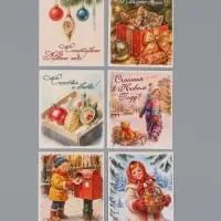 Набор мини-открыток новогодних &laquo;Счастливого Нового года!&raquo;, 35 штук, 8&times;9.5 см