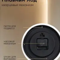 Часы настенные &laquo;Сервировка&raquo;, серия: Кухня, плавный ход, d=20 см