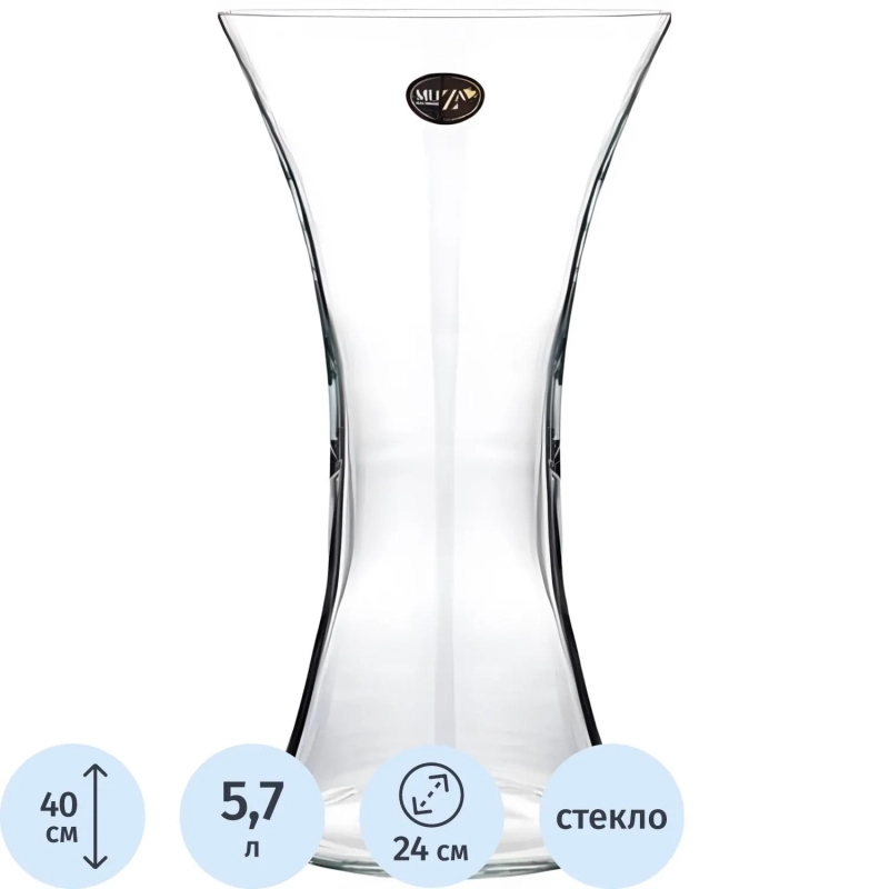 Ваза TALIA ВЫСОТА 40 СМ арт. 380-523