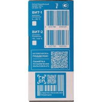 Гигрометр психрометрический ВИТ-2 Термоприбор (15-40С) с поверкой РФ