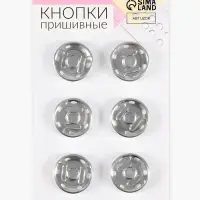 Кнопки пришивные, 6 шт., d=25 мм, металлические, цвет серебряный