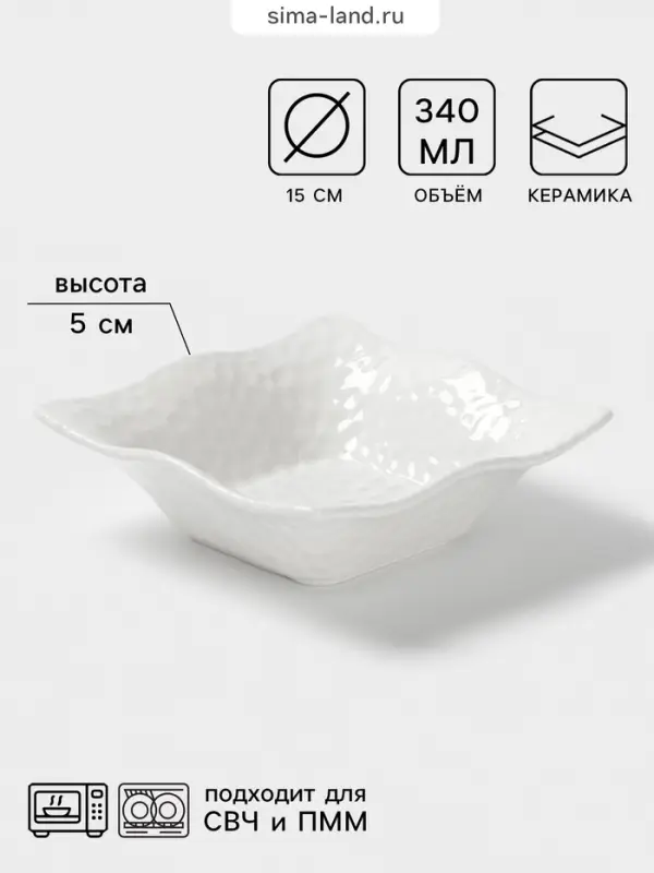 Миска &laquo;Воздушность&raquo;, 340 мл, d=15 см, керамика, белая