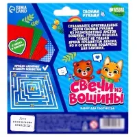 Свеча из вощины своими руками &laquo;Прекрасные розы&raquo;, набор для творчества