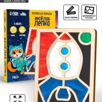 Картина пластилином &laquo;Ракета&raquo;, 21&times;15 см, набор для творчества