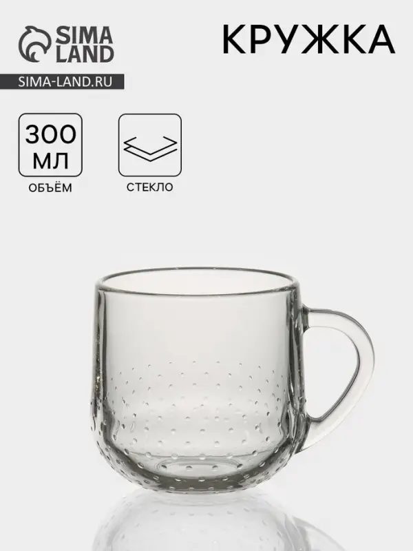 Кружка &laquo;Грамине Сенс&raquo;, 300 мл, стекло