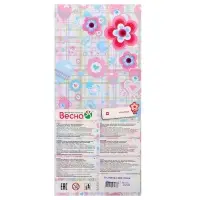 Кукла &laquo;Малышка. Цветочки&raquo;, 30 см