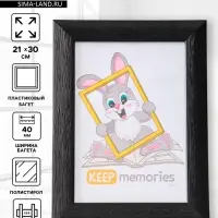 Фоторамка для фото 21&times;30 см Keep memories Luxe Elegance, с ножкой, пластик, чёрный, (пластиковый экран)