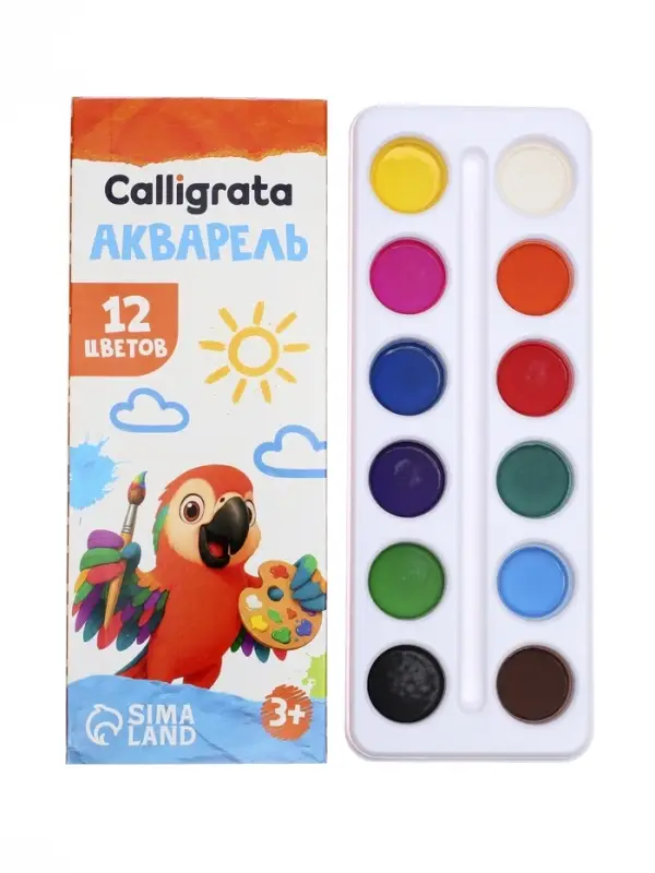 Акварель Calligrata kids, 12 цветов, без кисти, картон, ЭКОНОМ, МИКС