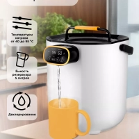 Термопот электрический КТ-2520 - 5 л - 1600 Вт