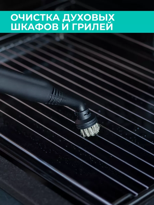 Пароочиститель напольный для уборки пола и дома Пароочиститель напольный для уборки пола и дома