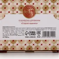 Бомбочки для ванны Happy New Year, аромат сладкая карамель, набор 12 шт. &times; 20 г, URAL LAB
