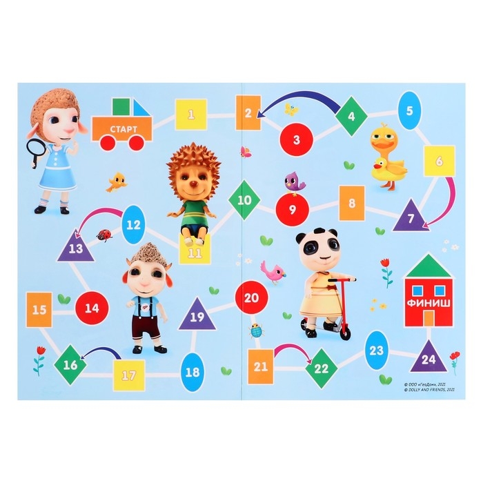 Сундучок игр и развлечений для мальчика 6 в 1, подарок для малышей Сундучок игр и развлечений для мальчика 6 в 1, подарок для малышей