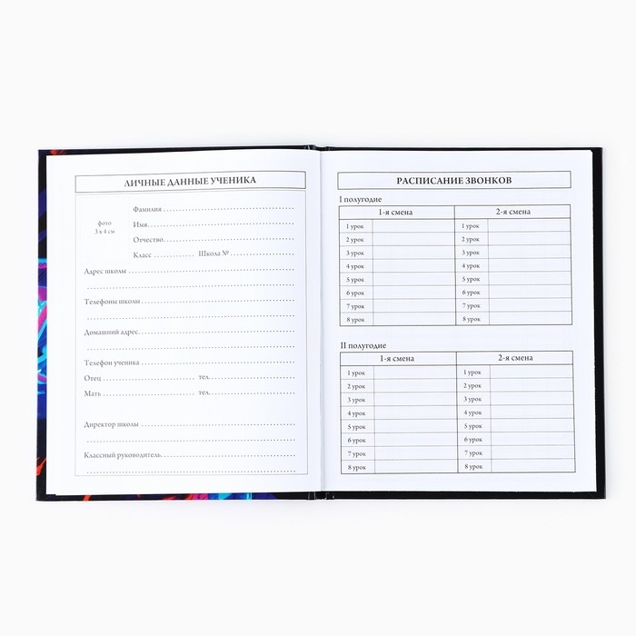 Дневник школьный для 1-11 класса, в твердой обложке, 40 л. «Аниме. Парень» Дневник школьный для 1-11 класса, в твердой обложке, 40 л. «Аниме. Парень»