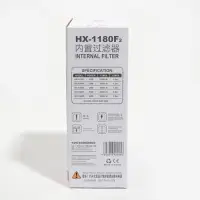 Фильтр внутренний Sea Star HX-1180F2, 1000 л/ч, 12 Вт