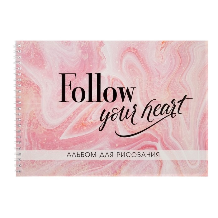 Альбом для рисования А4, 48 листов на гребне Альбом для рисования А4, 48 листов на гребне "Розовый мрамор", обложка мелованный картон, блок 100 г/м²