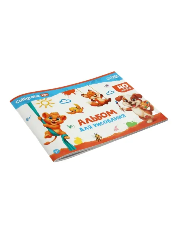 Альбом для рисования Calligrata А4, 40 листов на скрепке, обложка офсет, блок офсет 100 г/м&sup2;