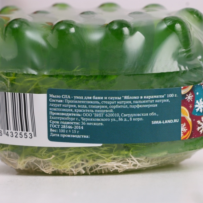 Новый год. Мыло СПА - уход для бани и сауны "Яблоко в карамеле" 100 г