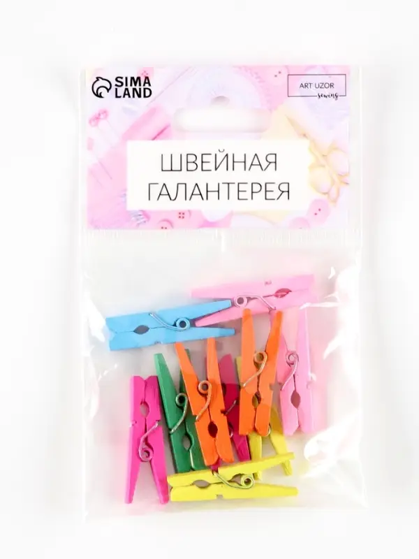 Прищепки для шитья, 3&times;0.5&times;0.3 см, 10 шт., разноцветные