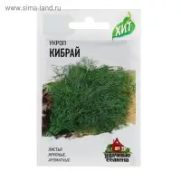 Семена Укроп "Кибрай", ц/п,  2 г  серия ХИТ х3