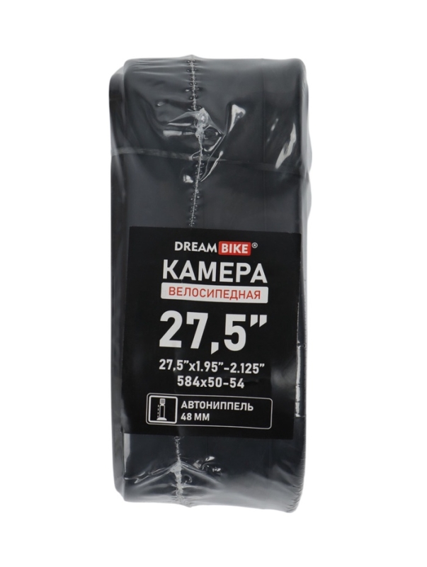 Камера Dream Bike 27,5 Камера Dream Bike 27,5"x1.95-2.125" AV 48 мм, термоупаковка