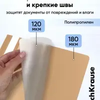 Папка-скоросшиватель A5+, ErichKrause Soft Manga, пластиковая, МИКС