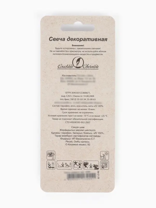 Свеча в торт на шпажке &laquo;Воздушная цифра 4&raquo;, золото