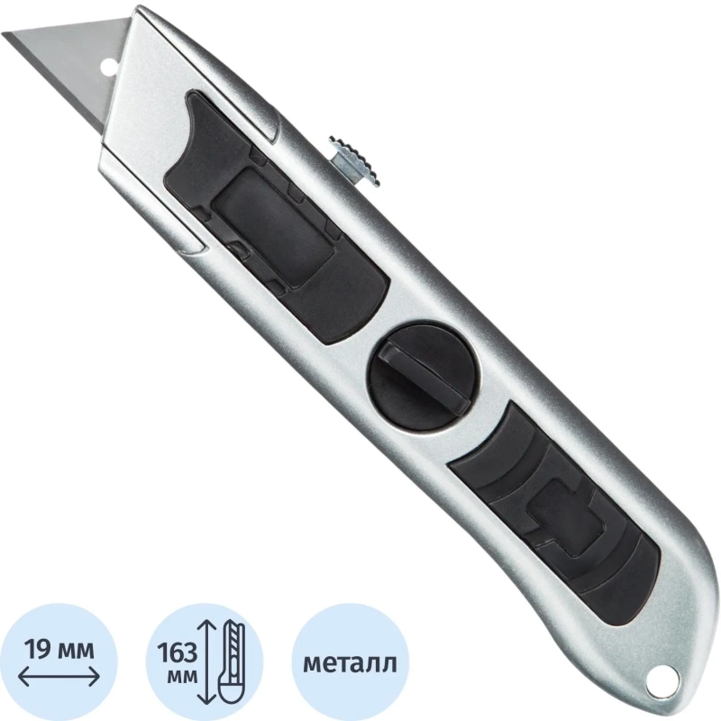 Нож универсальный Attache Selection 19мм выдвижной,трапец.,алюм.корпус