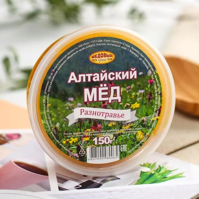 Мёд алтайский «Разнотравье» натуральный цветочный, 150 г Мёд алтайский «Разнотравье» натуральный цветочный, 150 г
