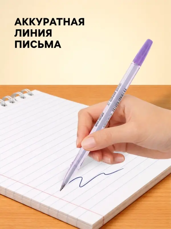 Ручка шариковая Berlingo. Tribase Pastel, синий стержень, узел 0.7 мм, МИКС