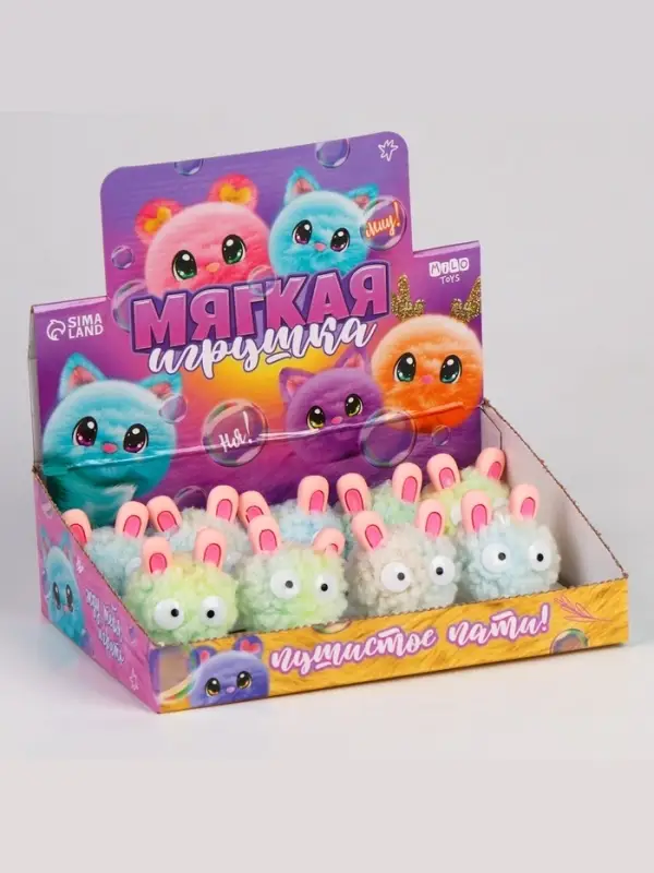 Мягкая игрушка &laquo;Пушистое пати!&raquo;, МИКС, фасовка 9 шт.