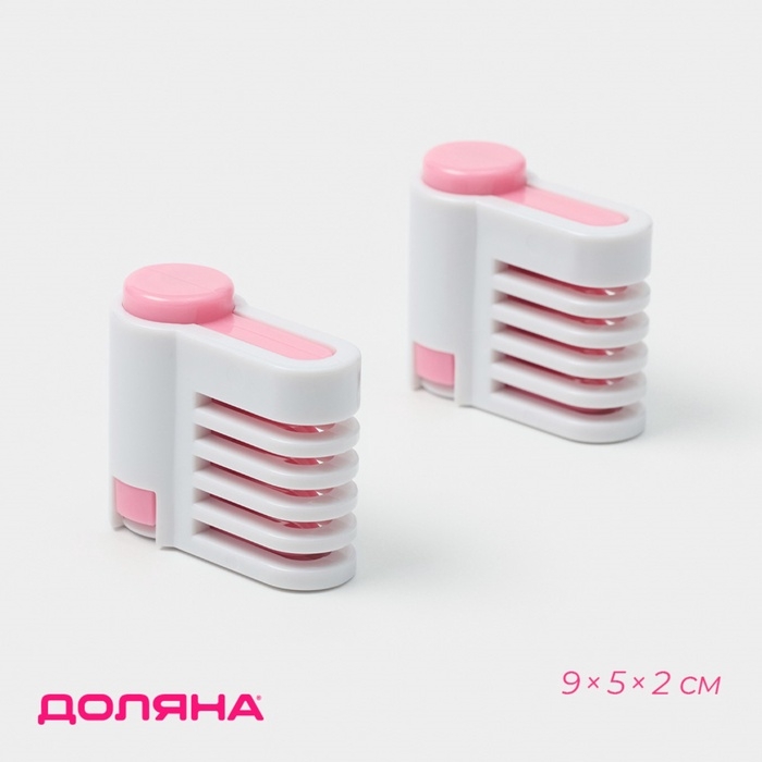 Фиксатор ножа для нарезания коржей Доляна, набор 2 шт, 9×5×2 см Фиксатор ножа для нарезания коржей Доляна, набор 2 шт, 9×5×2 см