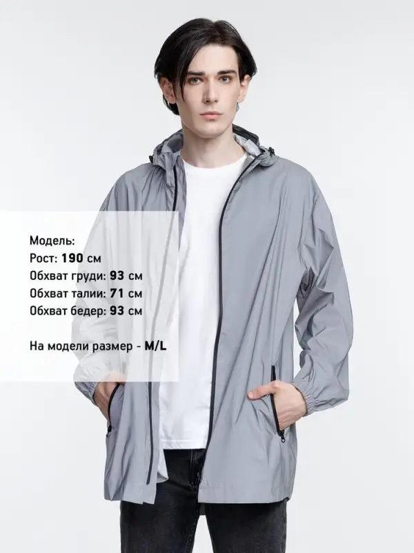Парка Manifest из светоотражающей ткани, серая, размер XS/S Парка Manifest из светоотражающей ткани, серая, размер XS/S