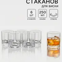 Стаканы для виски Paşabah&ccedil;e Tango, 250 мл, набор 6 шт., стекло, прозрачные