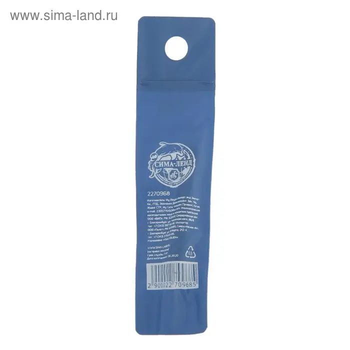 Бита с торцевой головкой ТУНДРА, сталь CrV, магнит, 6 х 65 мм Бита с торцевой головкой ТУНДРА, сталь CrV, магнит, 6 х 65 мм