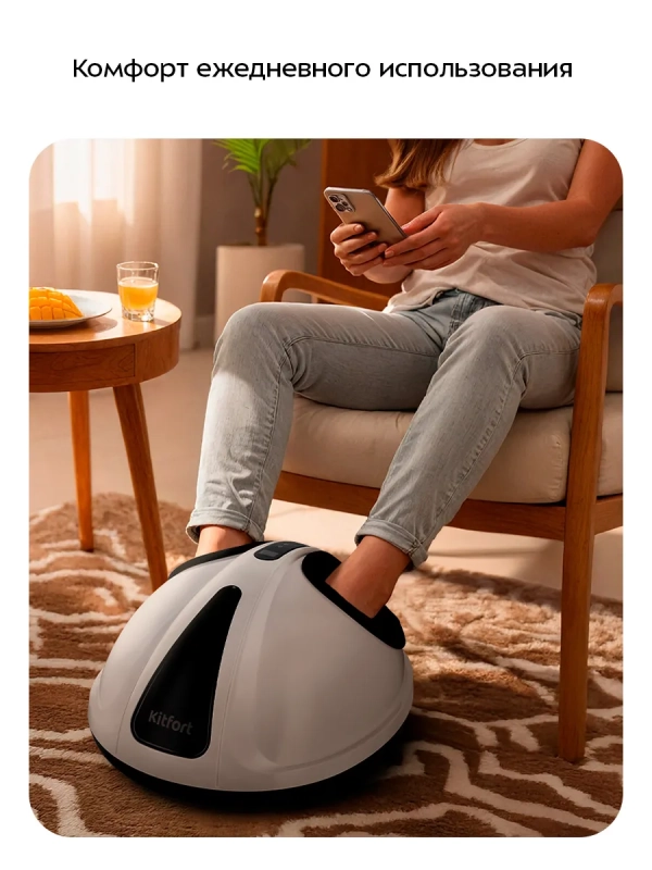 Массажер для ног электрический КТ- 5910 - 40 Вт Массажер для ног электрический КТ- 5910 - 40 Вт