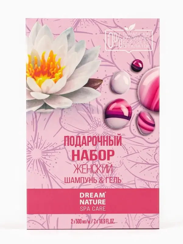 Подарочный набор женский DREAM NATURE SPA CARE лотос + густые и сильные волосы:  гель для душа и шам Подарочный набор женский DREAM NATURE SPA CARE лотос + густые и сильные волосы:  гель для душа и шам